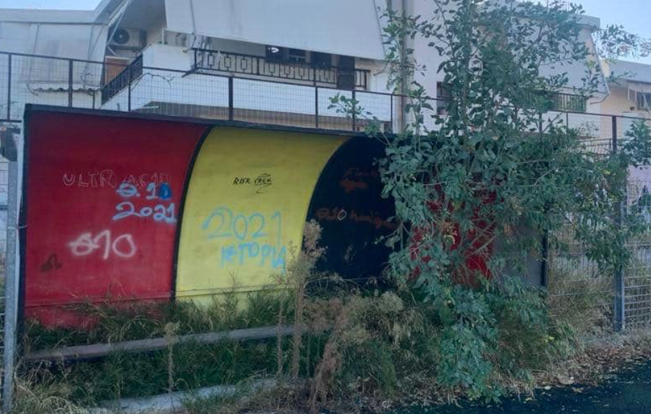 Στιγμιότυπο οθόνης 2024 10 13 125549