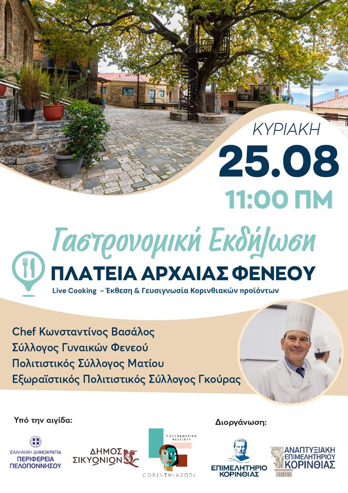 επιμ