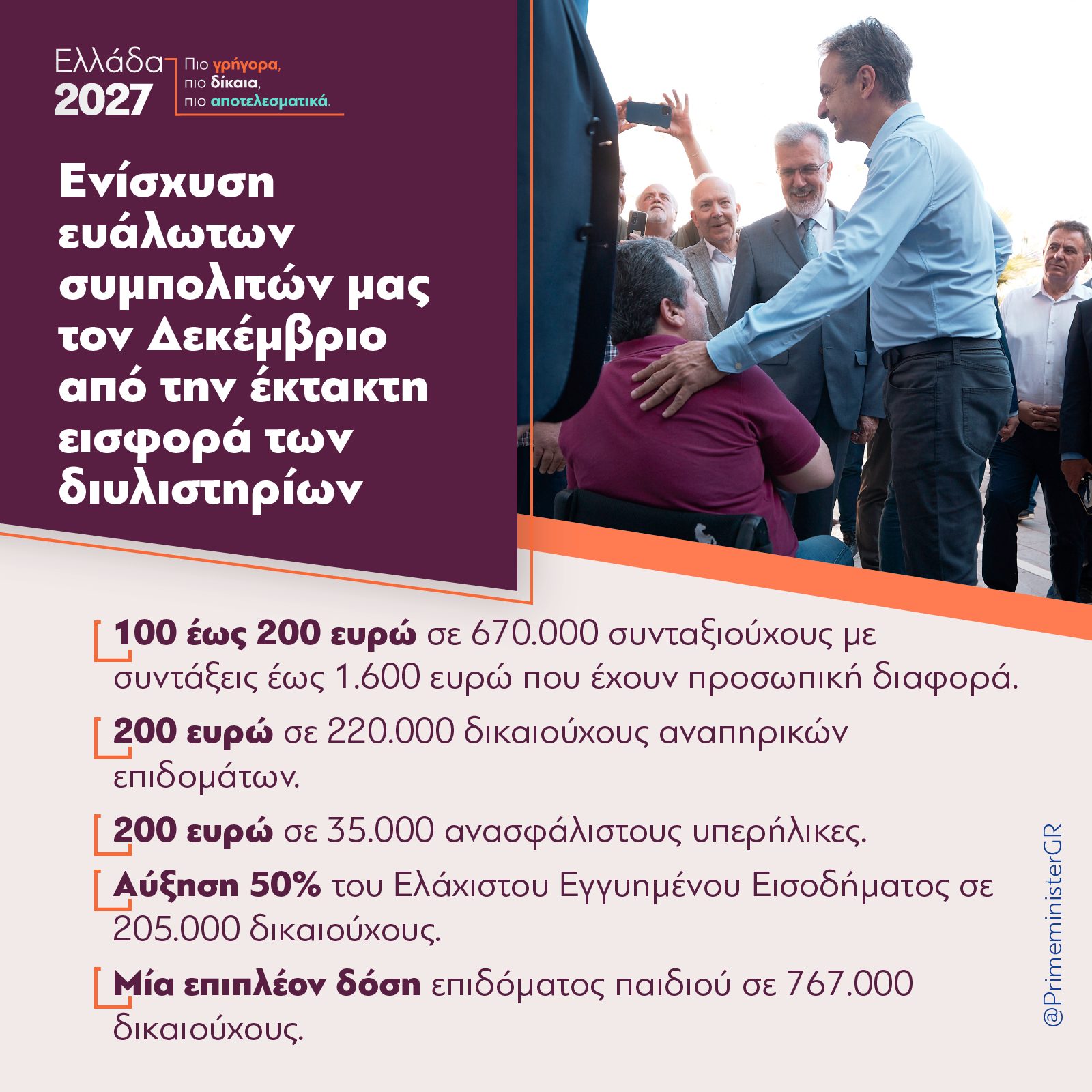 κκκκ