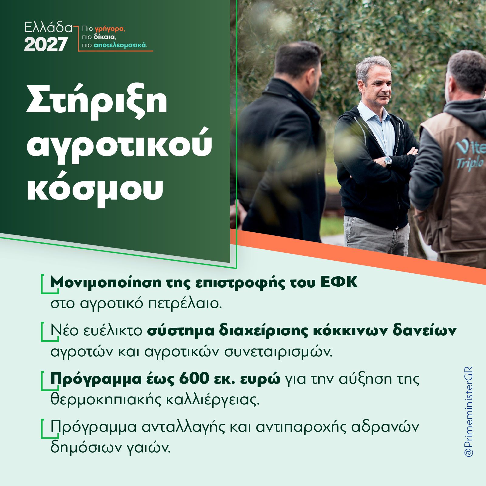 κκκκκ