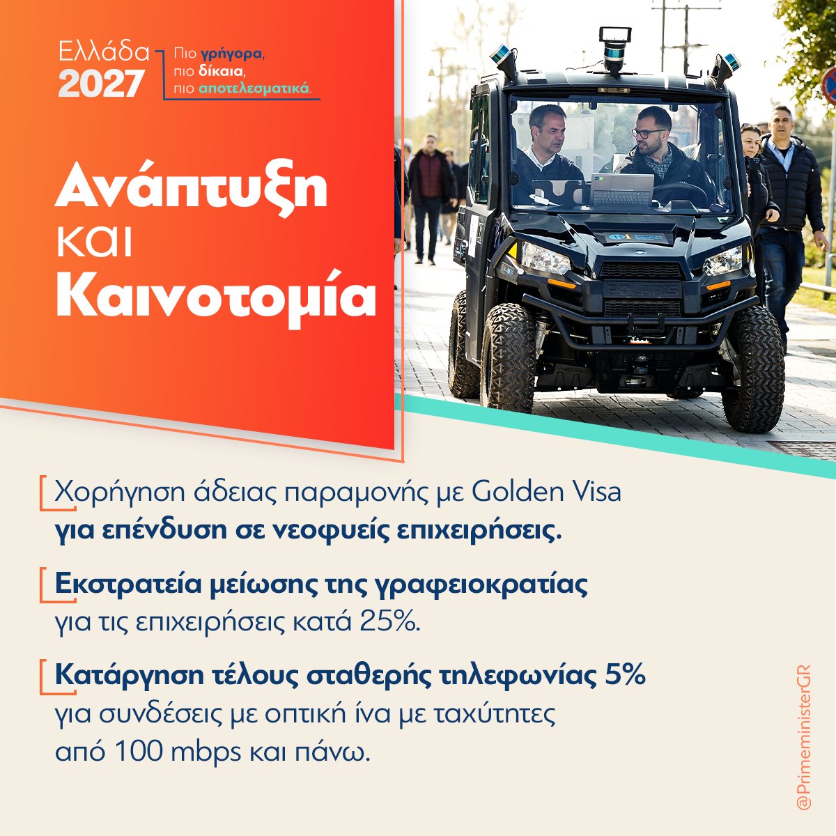 κκκκκκ