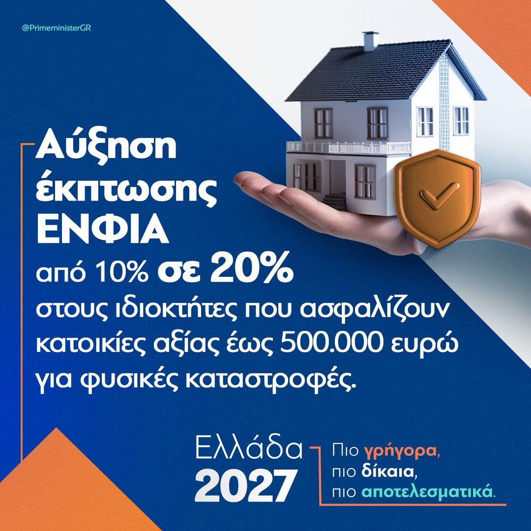 κκκκκκκκ