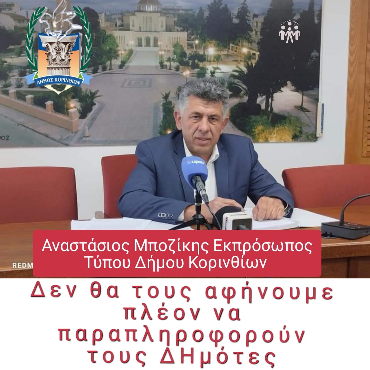 μποζ