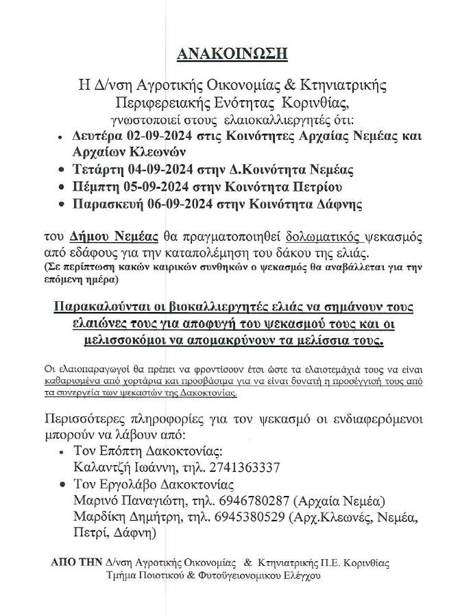 ν