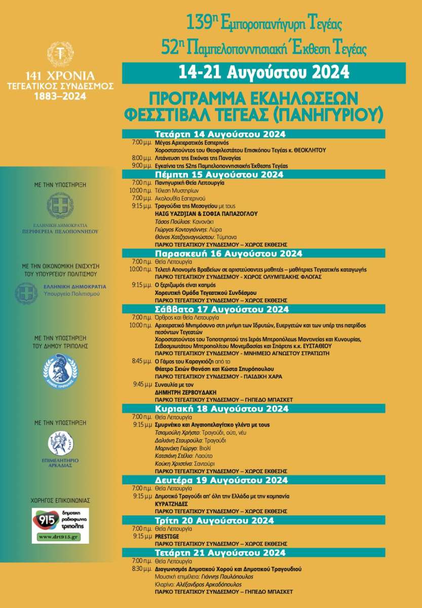 προγρ