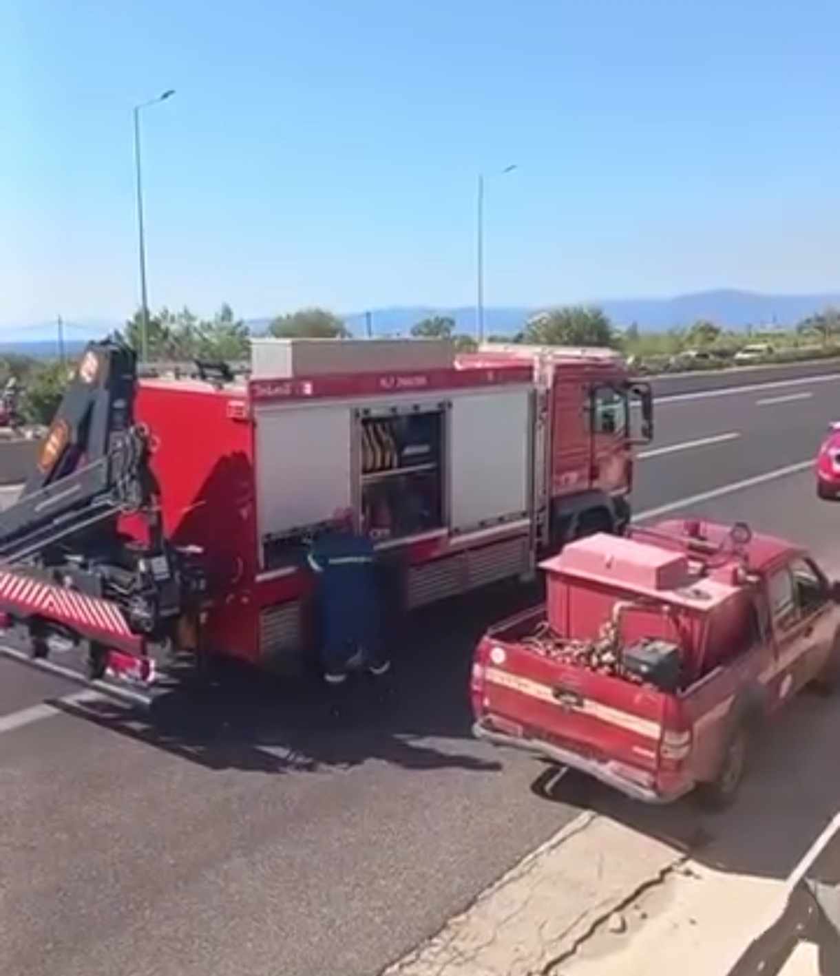 πυρο