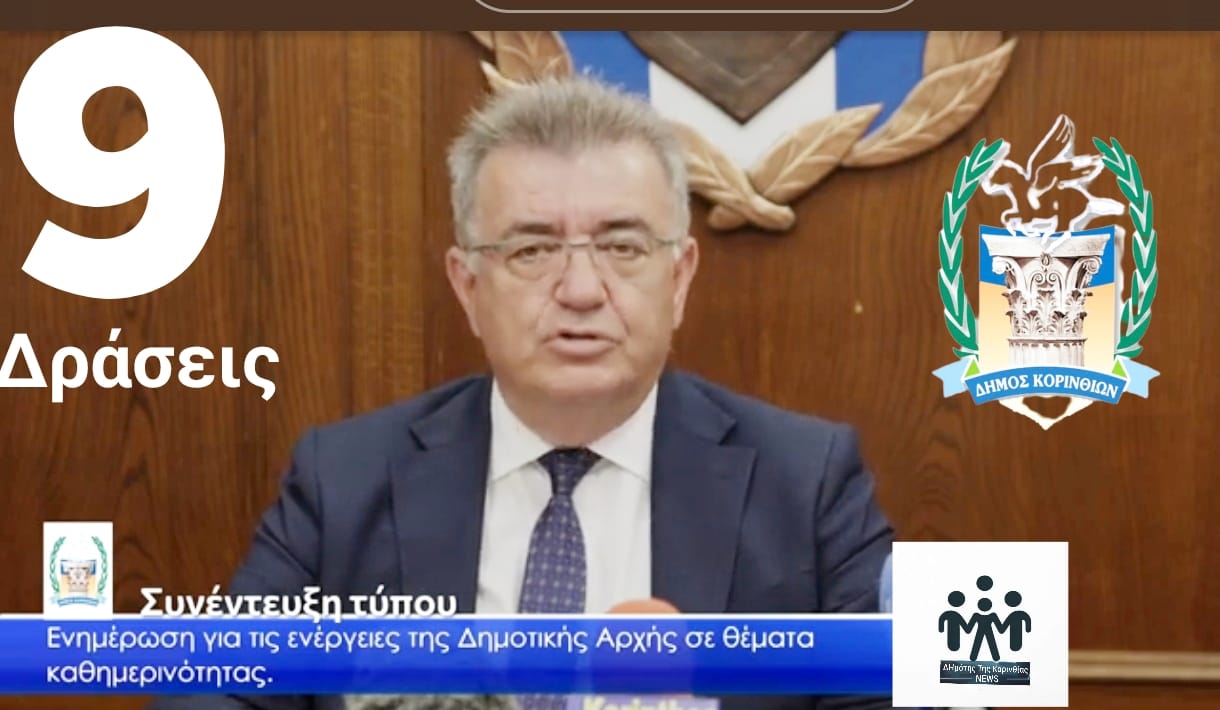 σταυρ