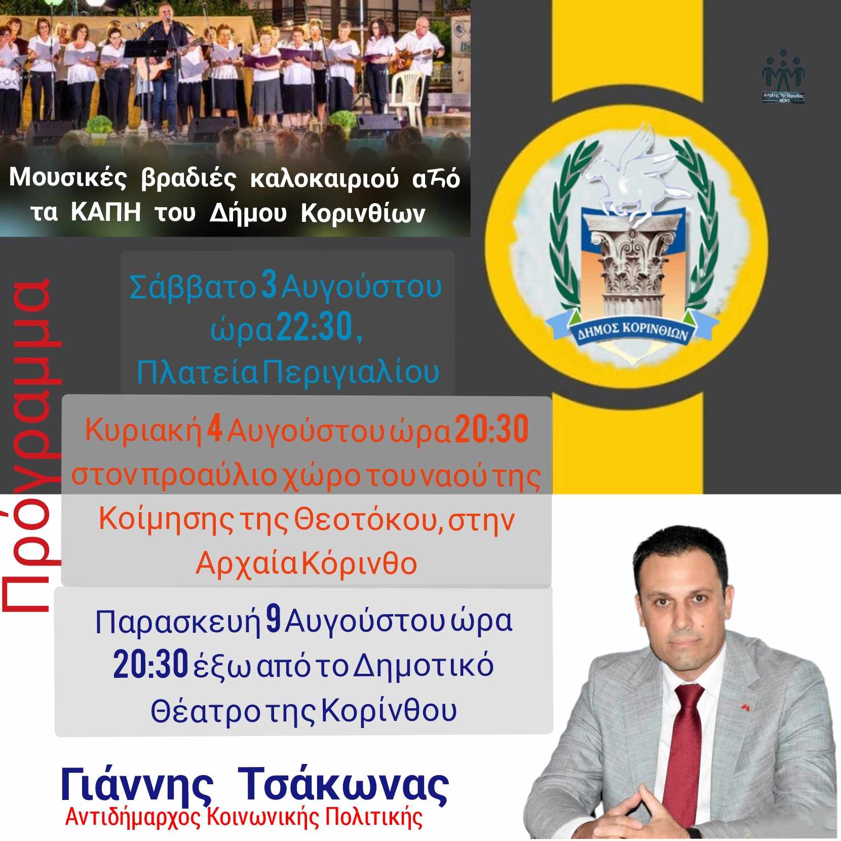 τττ