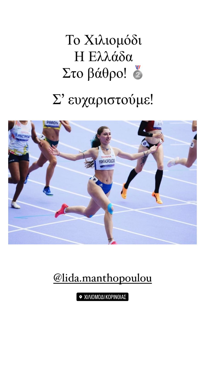 χιλιο